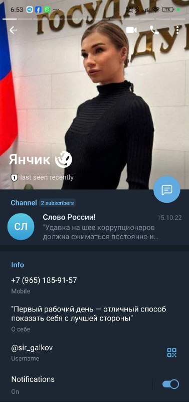Изображение 23